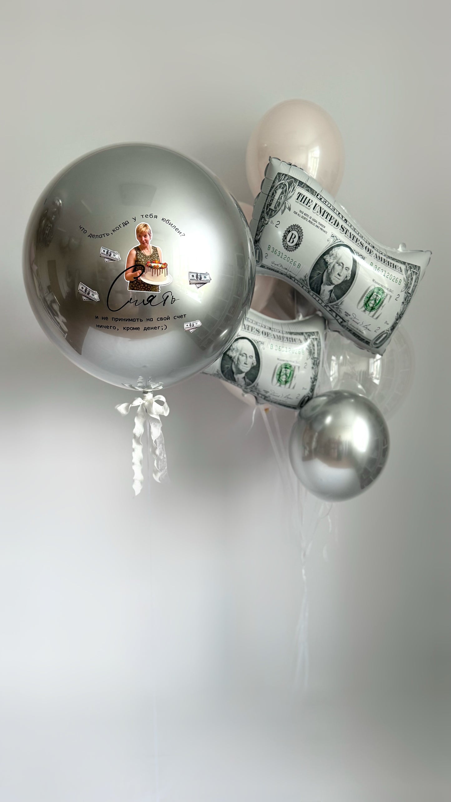 Personalized money balloon set with photo bubble balloon and dollar balloons for celebration decor in New York