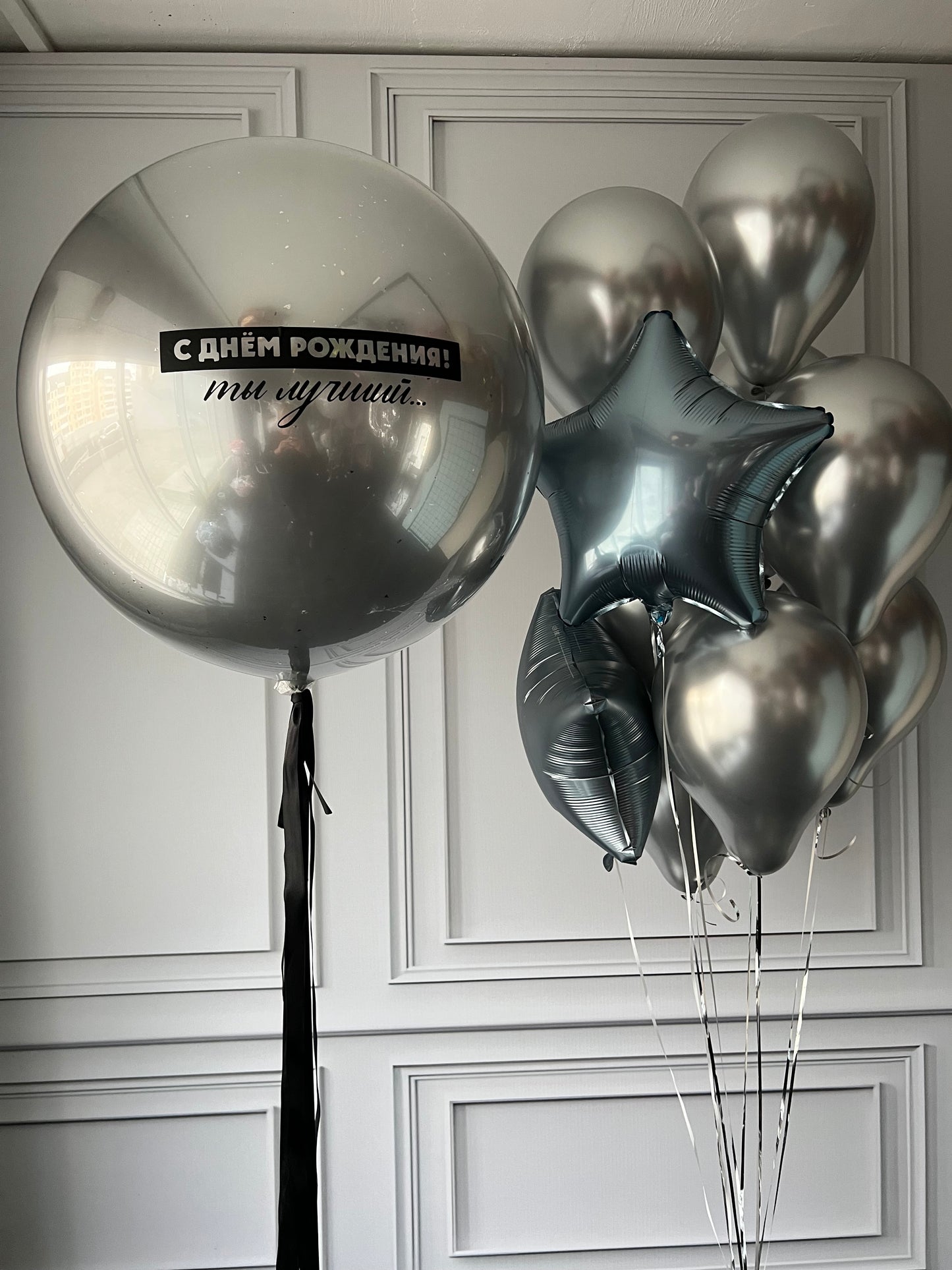 Silver balloon set with custom sign bubble balloon and metallic star balloons for modern celebration decor in New York