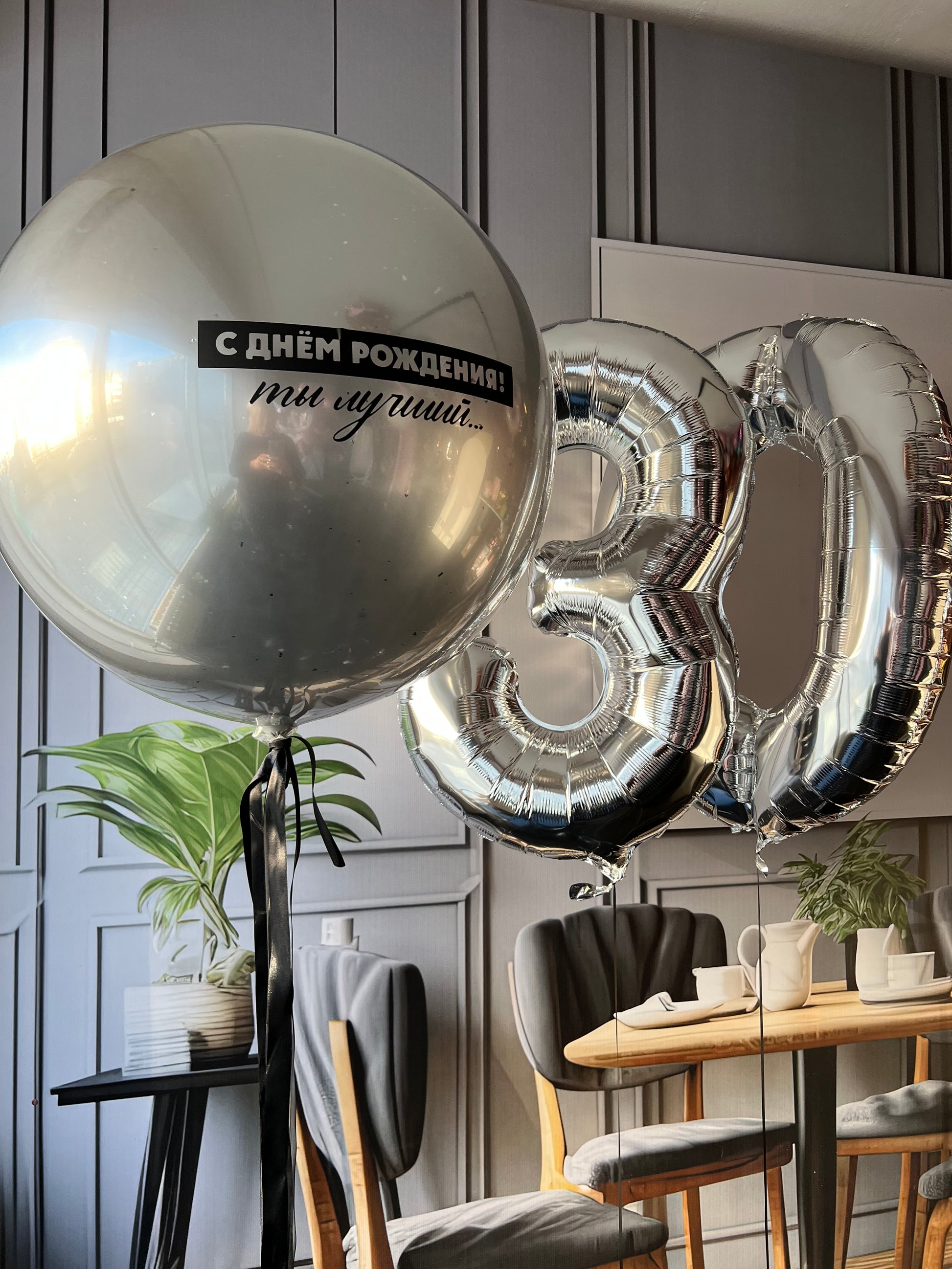 Strong classic balloon set with custom sign bubble balloon and silver number balloons for milestone decor in New York