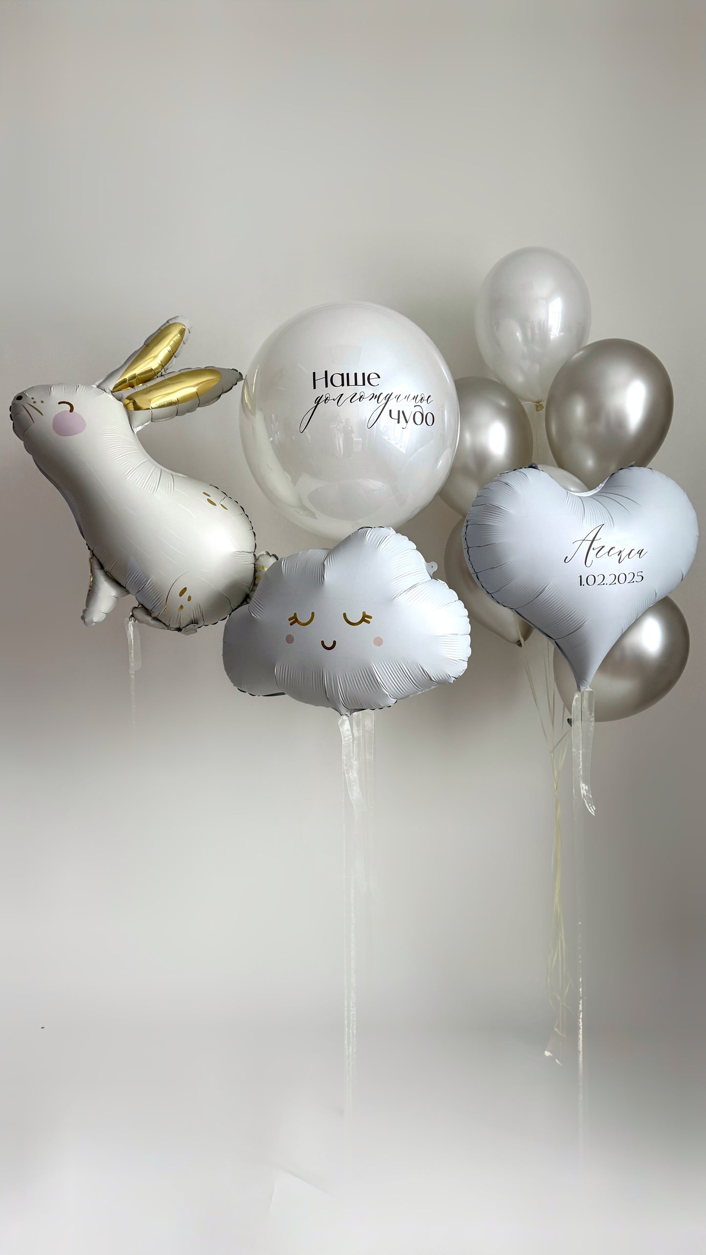 Welcome dear balloon set with rabbit balloon, custom bubble balloon, cloud balloon, and baby welcome decor in New York