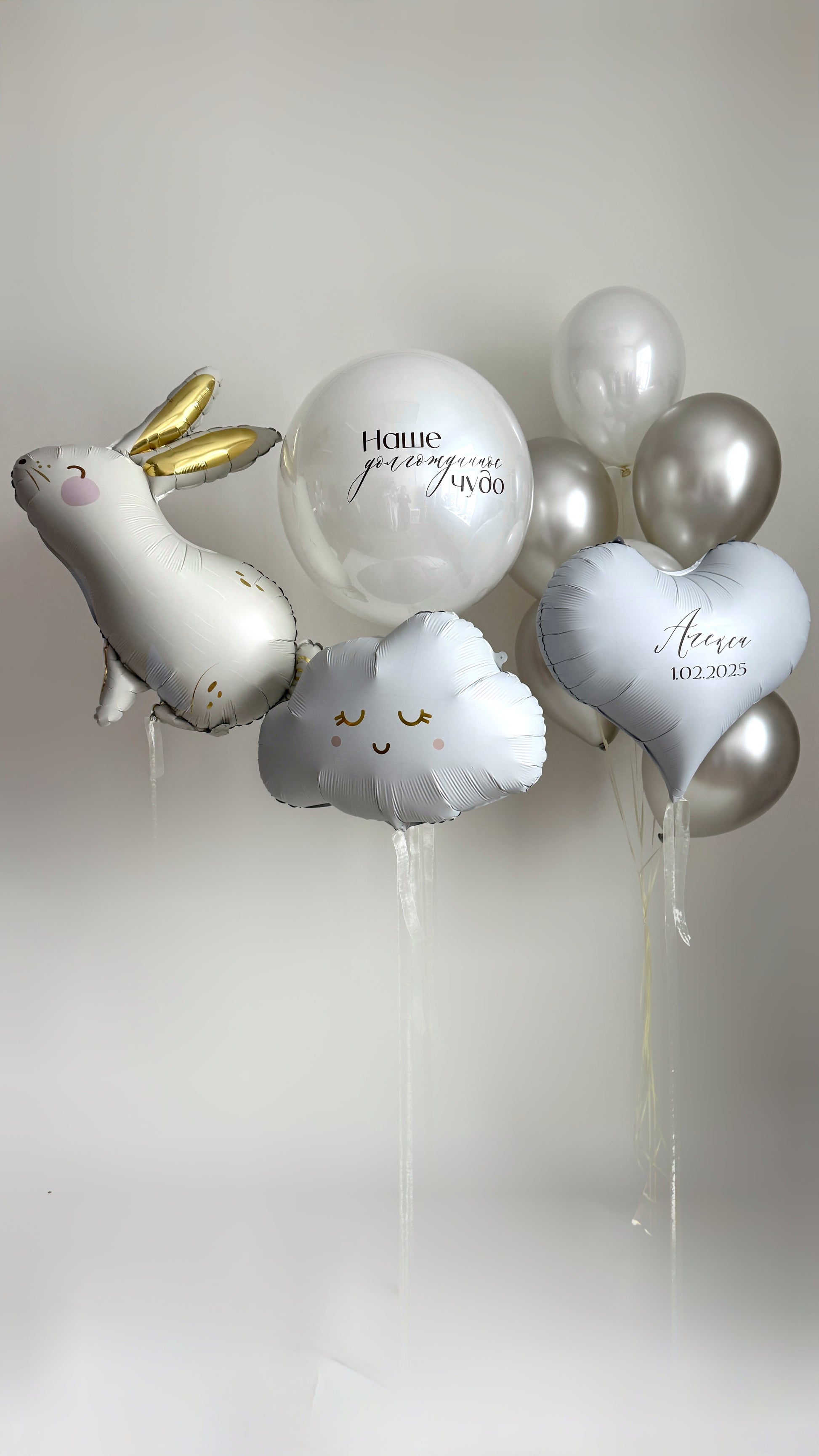 Welcome dear balloon set with rabbit balloon, custom bubble balloon, cloud balloon, and baby welcome decor in New York